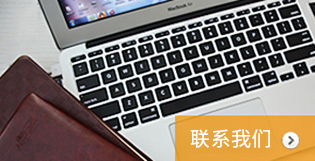 宝运莱|使命创造未来