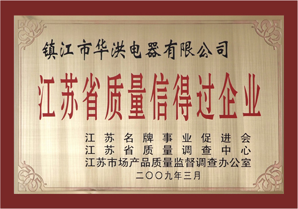 宝运莱|使命创造未来