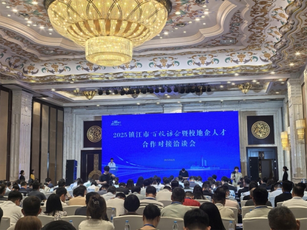 宝运莱电气--2025年宝运莱报8月刊