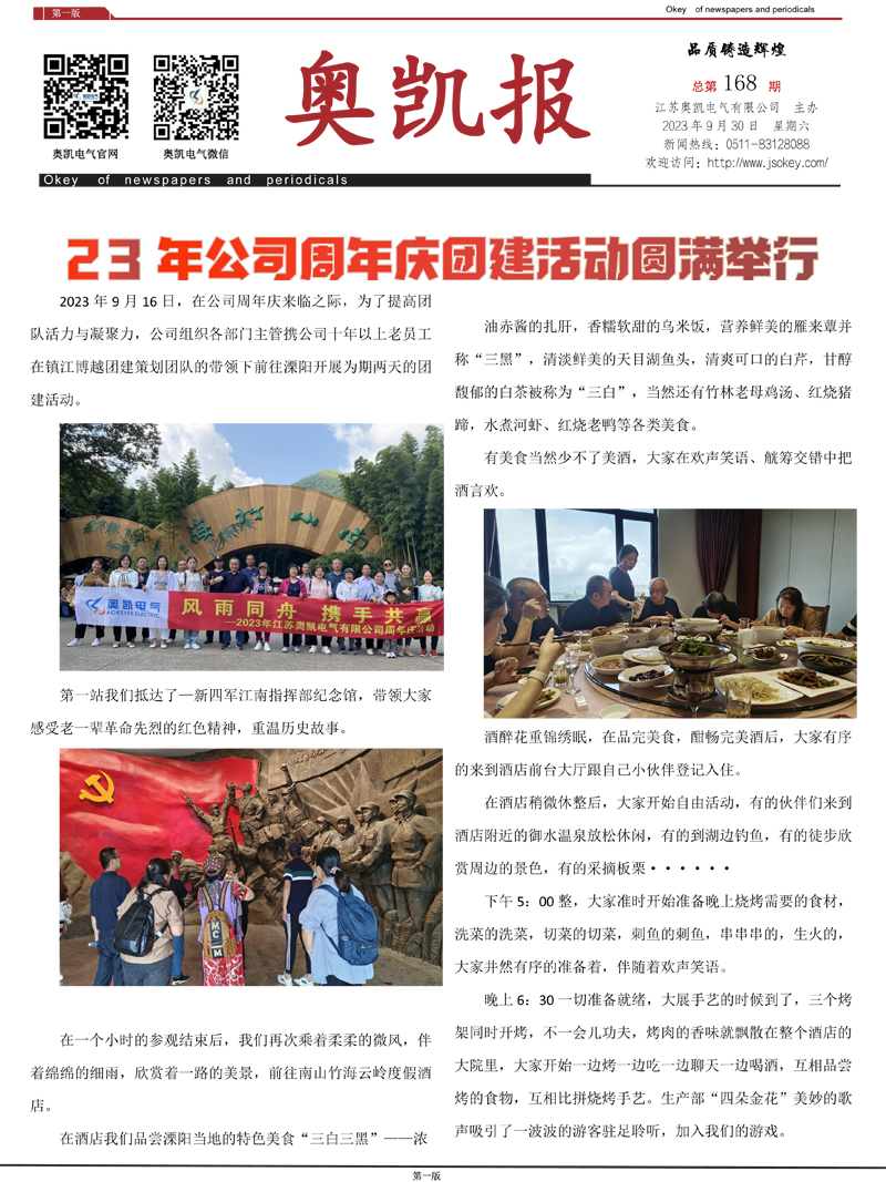 江苏桥架