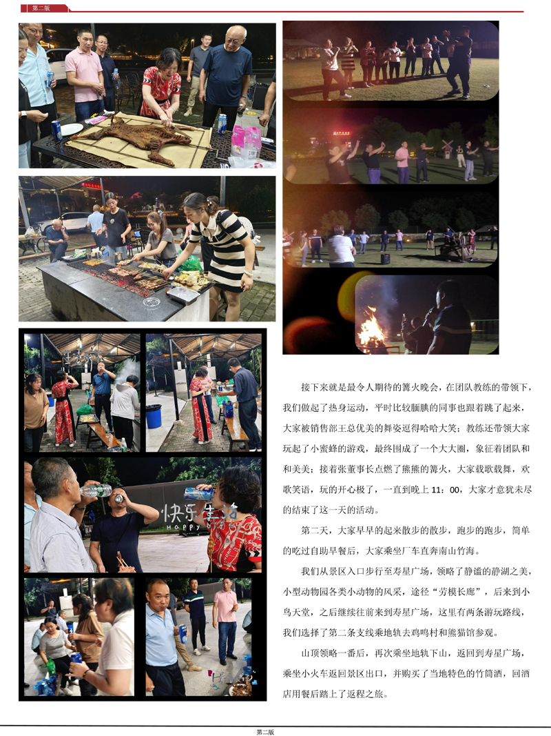 江苏母线