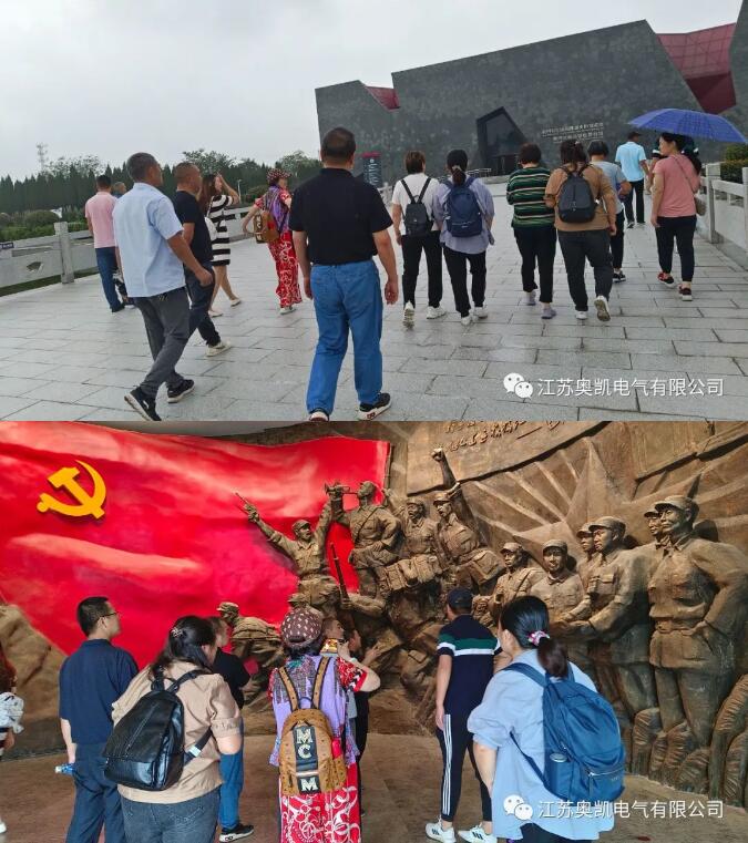 宝运莱电气