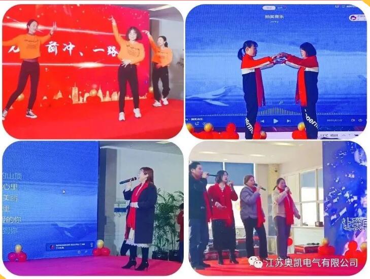 宝运莱母线