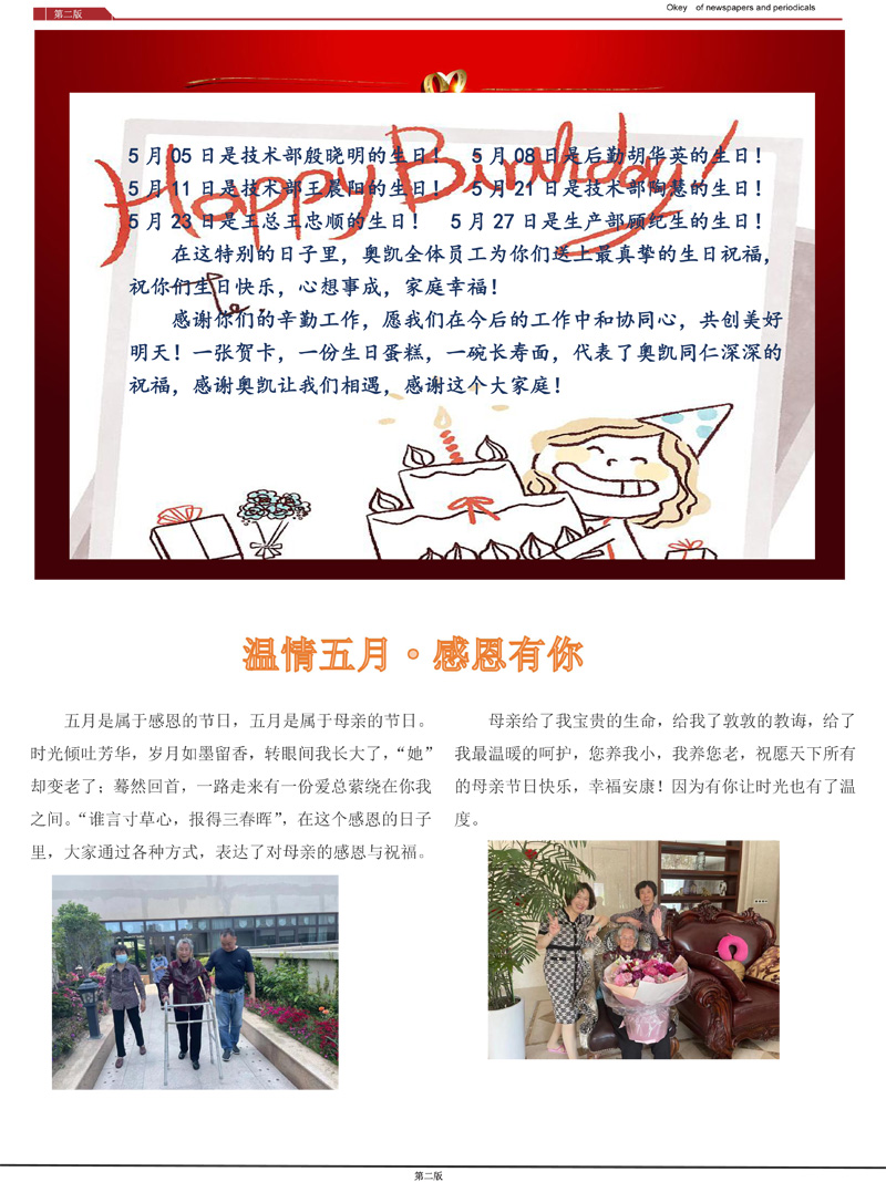 江苏桥架