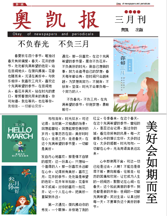 宝运莱电气高低压封闭母线