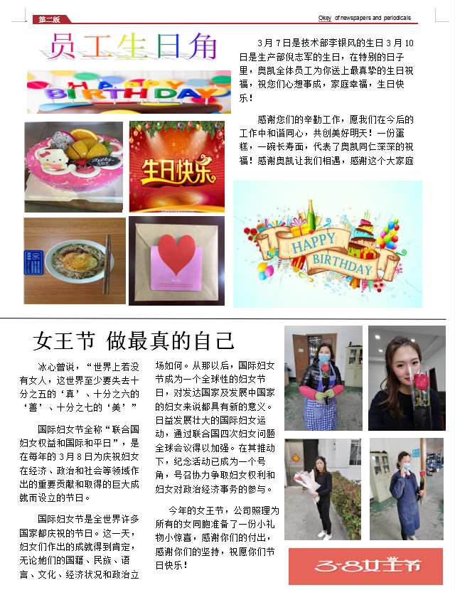 宝运莱电气高低压封闭母线