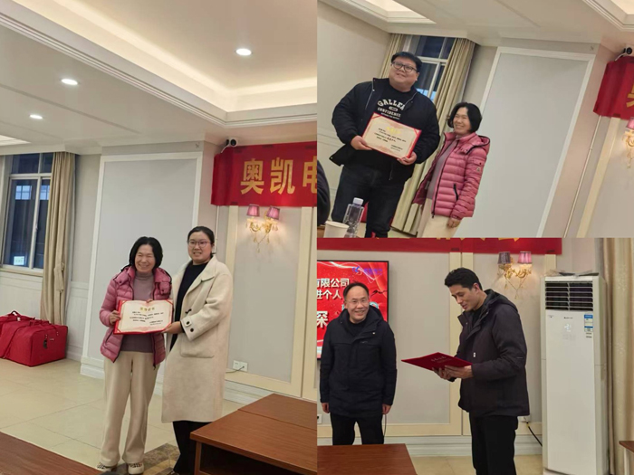江苏母线