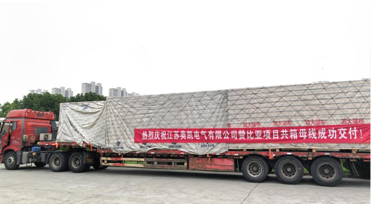 宝运莱电气 江苏母线