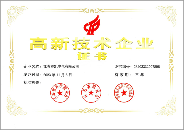 江苏宝运莱