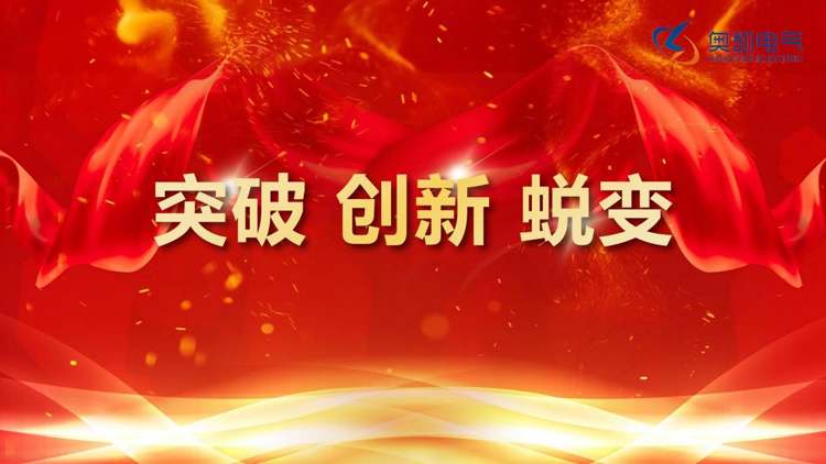 江苏母线