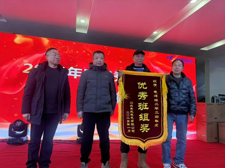 宝运莱电气江苏母线