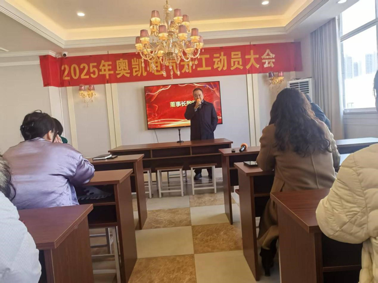 宝运莱电气江苏母线