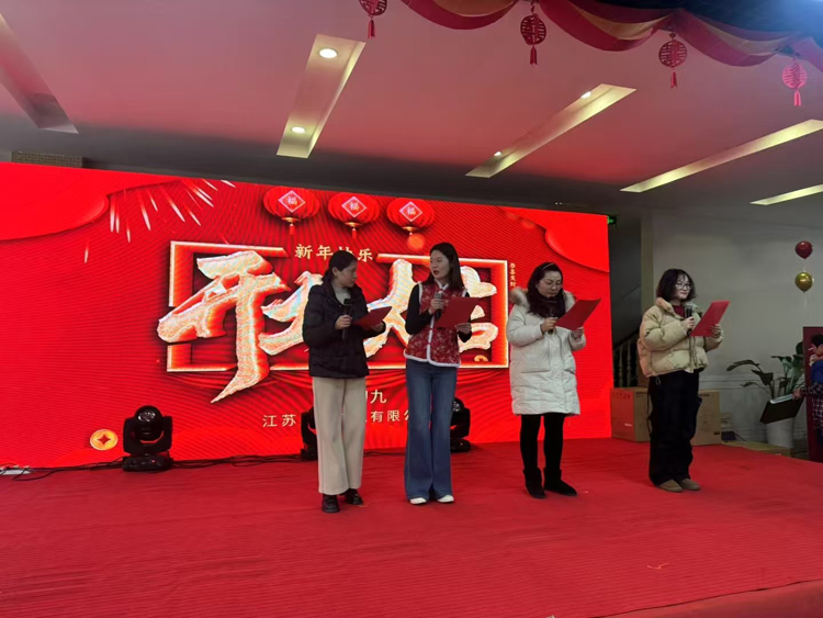 宝运莱电气江苏母线